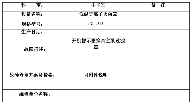 QQ20260507-112503.jpg