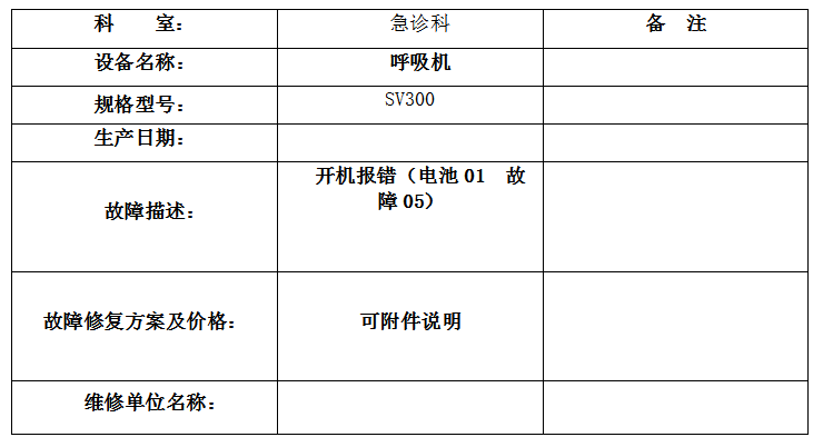 QQ20260520-173157.jpg