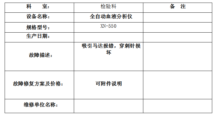 QQ20260520-173758.jpg