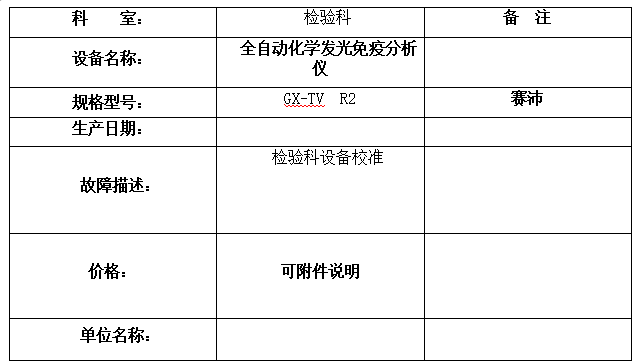 微信图片_2026-05-26_110044_079.png