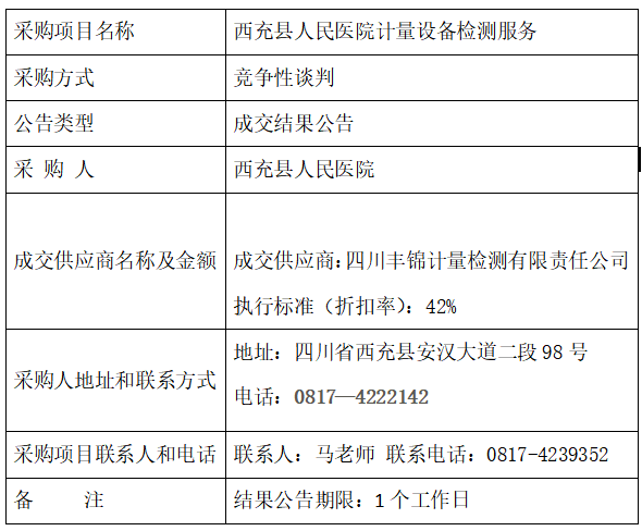 微信图片_2026-06-09_165923_979.png