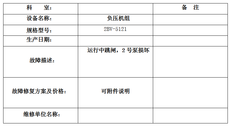 QQ20260701-173311.jpg