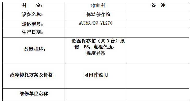 QQ20260701-173036.jpg