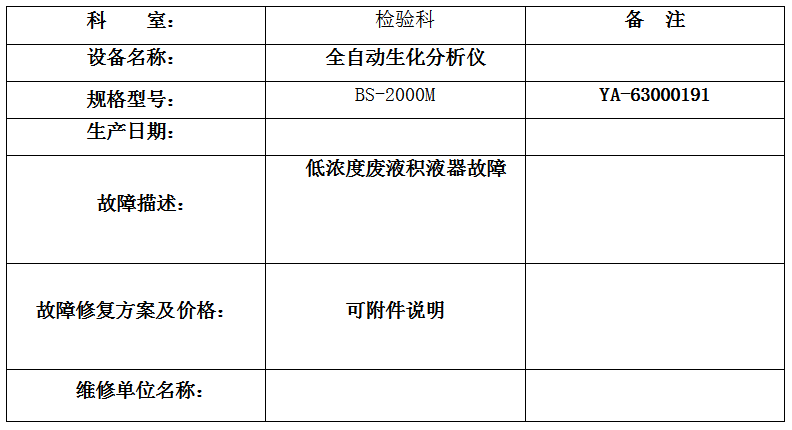 QQ20260701-172553.jpg