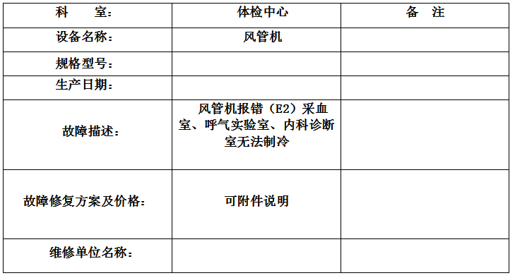QQ20260707-105455.jpg