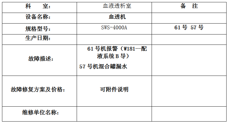 QQ20260707-105747.jpg