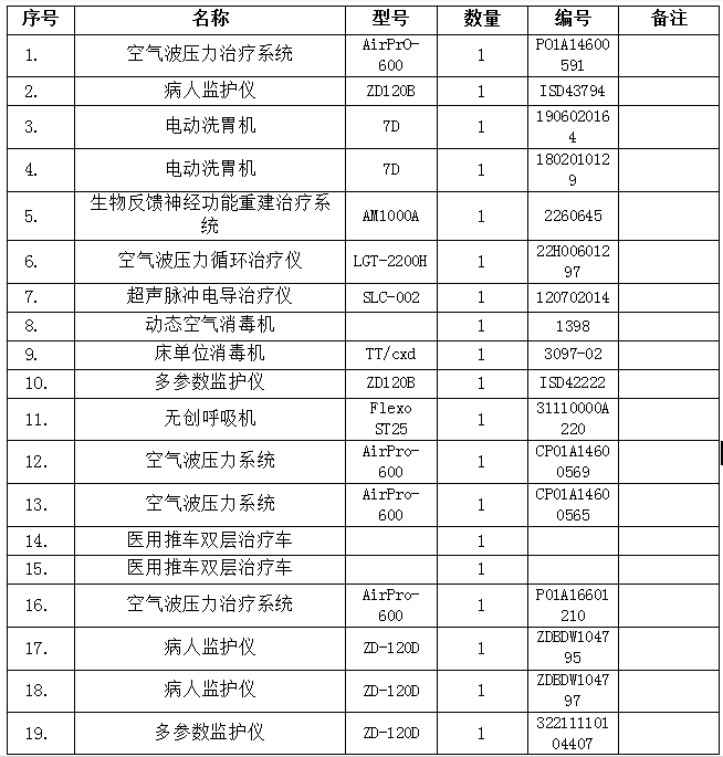 QQ20260714-101526.jpg