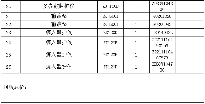 QQ20260714-101538.jpg