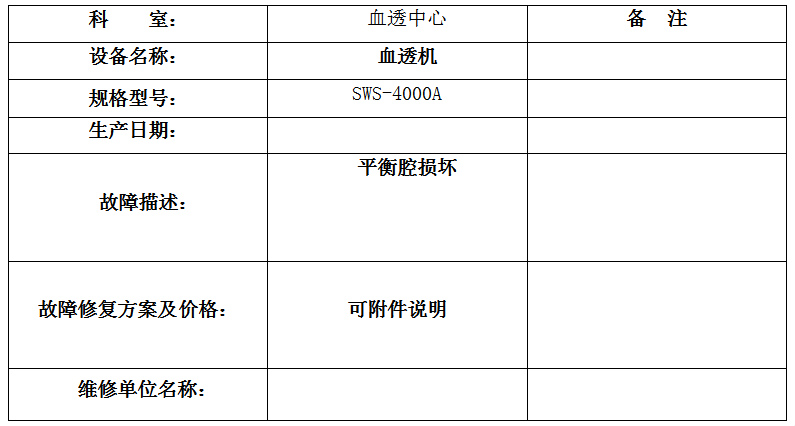 QQ20260715-100820.jpg