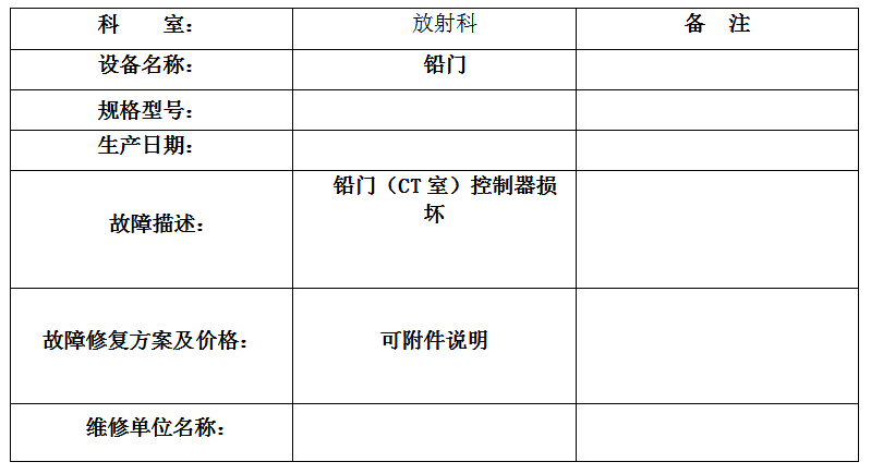 QQ20260715-095647.jpg