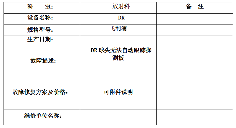 QQ20260715-100603.jpg