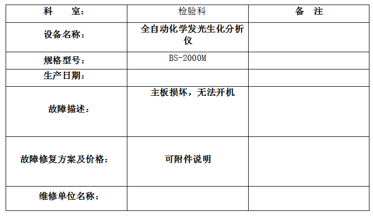 QQ20260720-155339.jpg