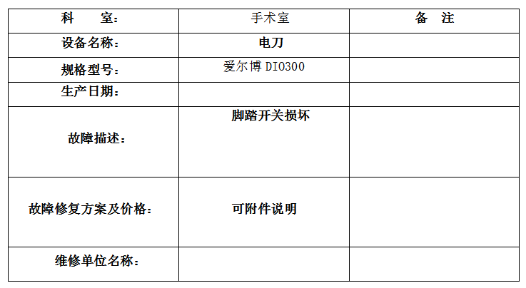 QQ20260720-160524.jpg