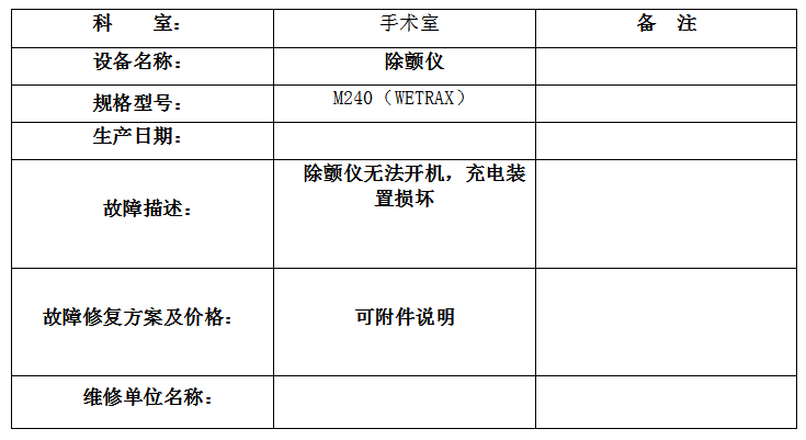 QQ20260720-113638.jpg