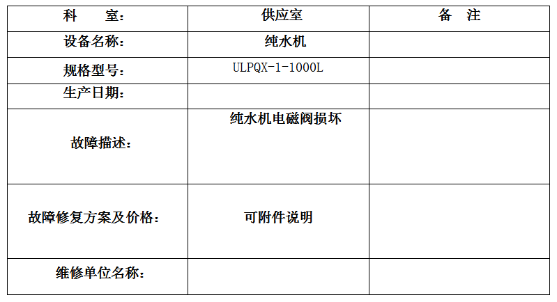 QQ20260720-154429.jpg