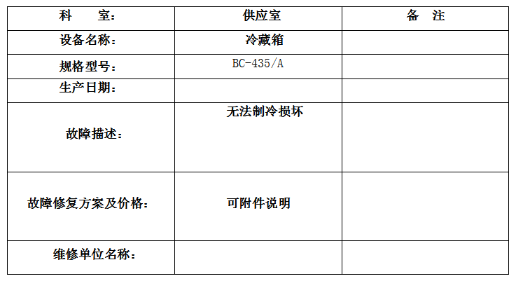 QQ20260720-160353.jpg