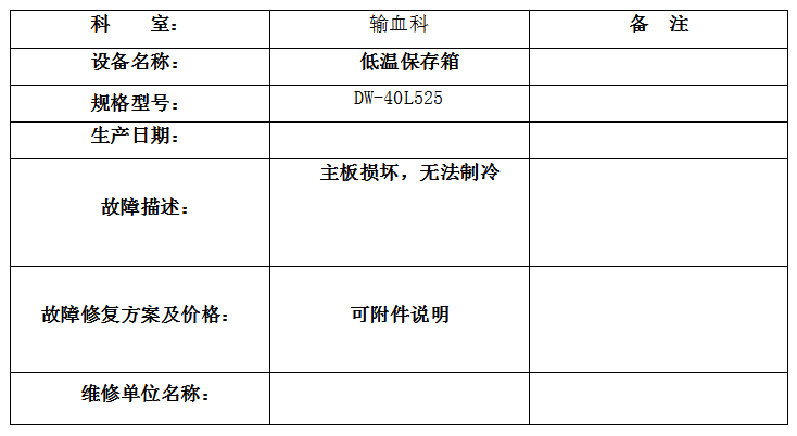 QQ20260720-155200.jpg