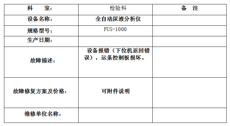 QQ20260728-162654.jpg