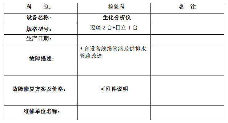 QQ20260731-172958.jpg