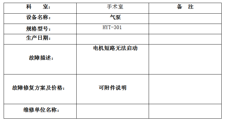 QQ20260731-171919.jpg