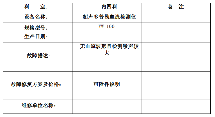 QQ20260731-173551.jpg