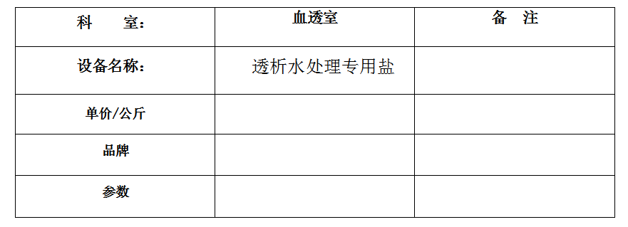 QQ20260731-173346.jpg