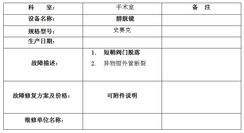 QQ20260731-172658.jpg